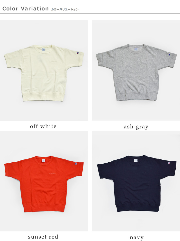 Champion(チャンピオン)ライトウェイトフレンチテリー半袖クルーネックスウェットシャツcw-d009