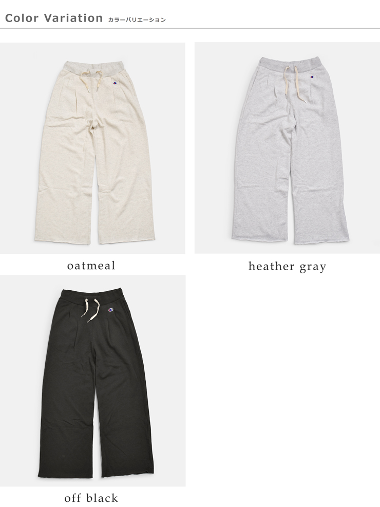 Champion(チャンピオン)フレンチテリーワイドスウェットパンツcw-d201