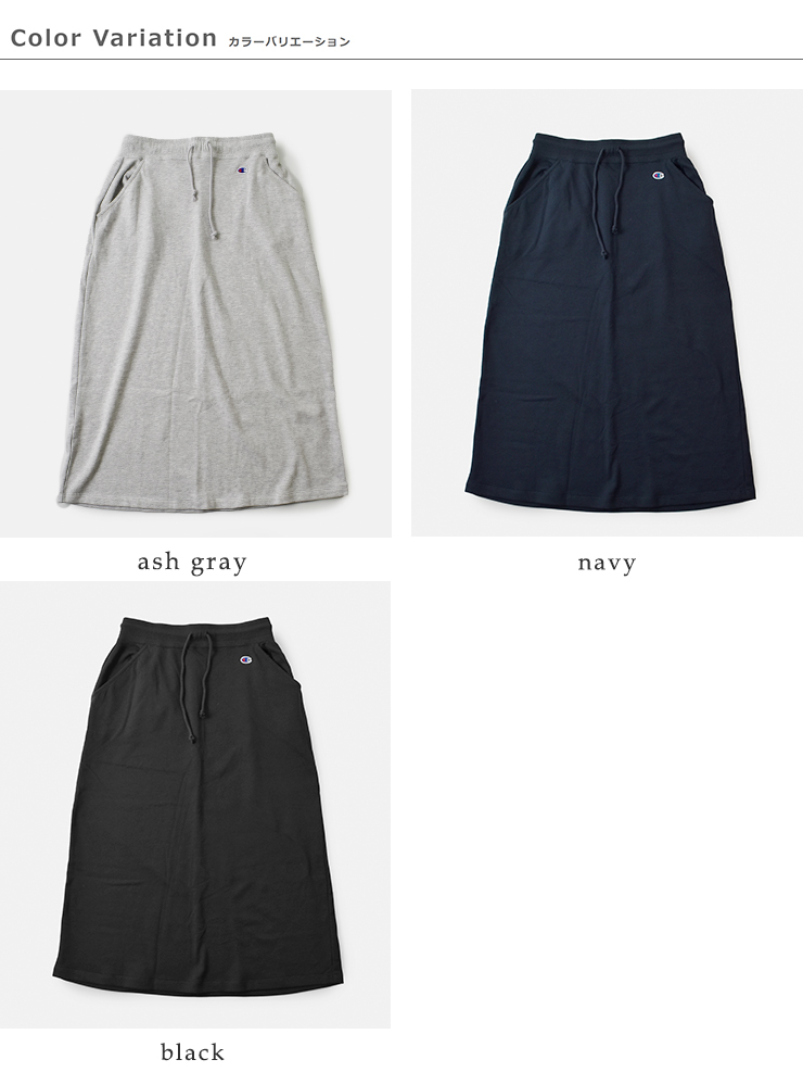 Champion(チャンピオン)ライトウェイトフレンチテリーロングスウェットスカートcw-d210