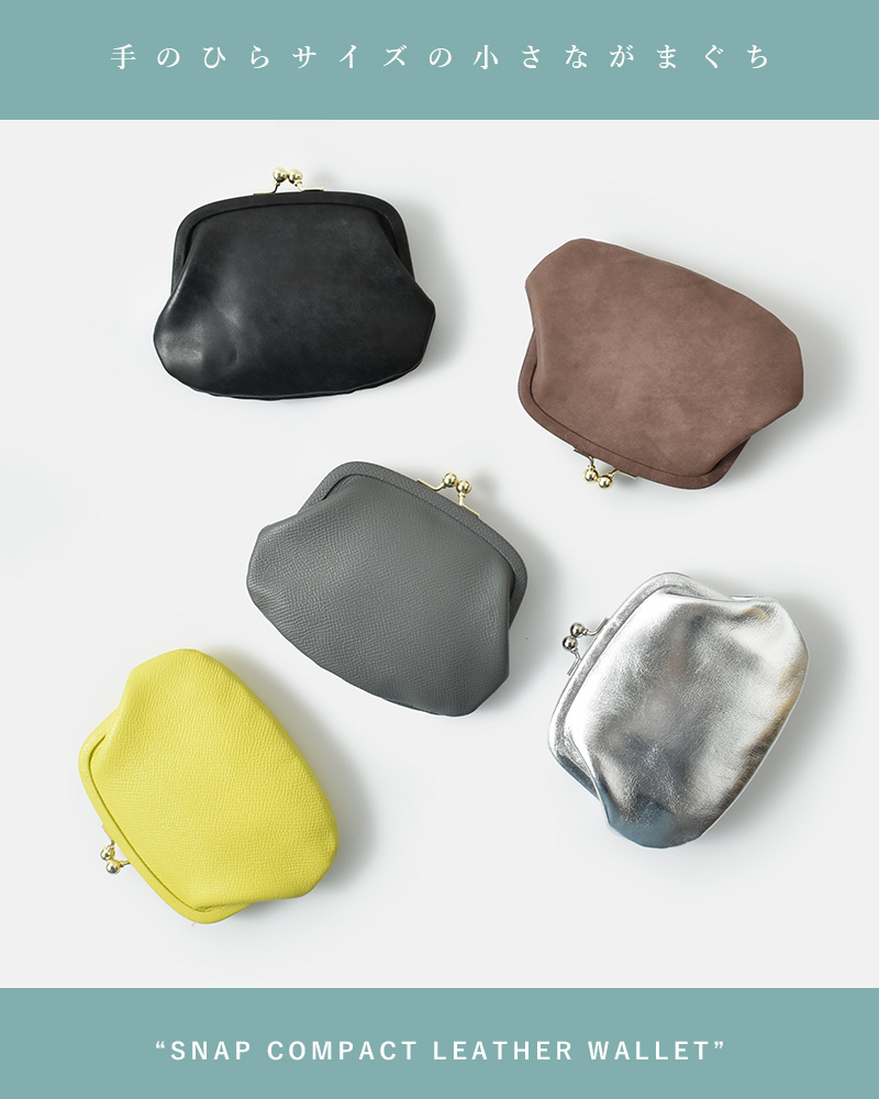 StitchandSew(スティッチアンドソー)レザーがま口ウォレットcw113-104-300