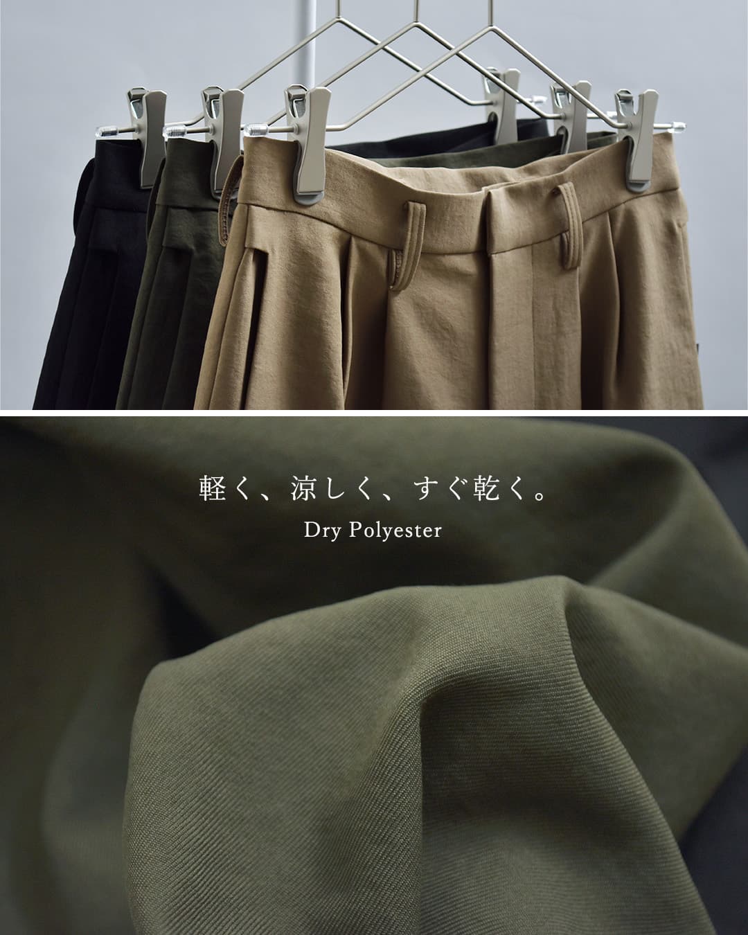 Dulcamara�h���C�|�� �w���^�b�N �p���c d126-p432