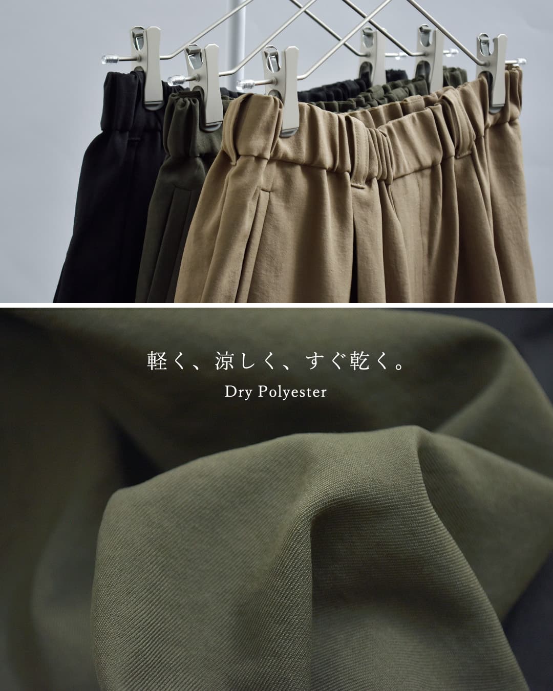 Dulcamara�h���C�|�� �_�u���w�� �V���[�g�p���c d126-p454