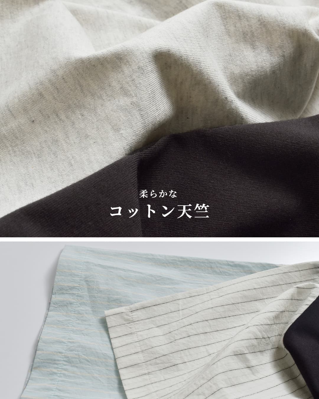 Dulcamara�R�b�g���X�g���C�v �V���c�ؑ� ���C�h T�V���c d126-t697