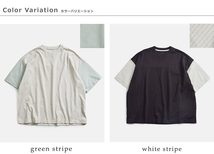 Dulcamara�R�b�g���X�g���C�v �V���c�ؑ� ���C�h T�V���c d126-t697