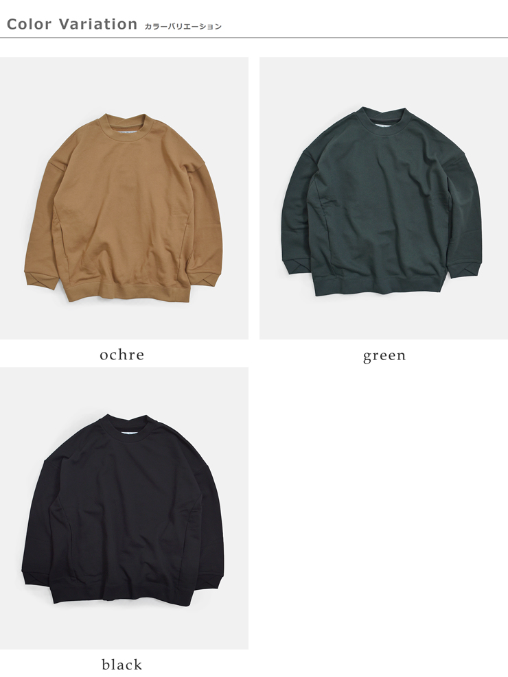 Dulcamara(ドゥルカマラ)コットンラップリブワイドスウェットトレーナーd126-t868