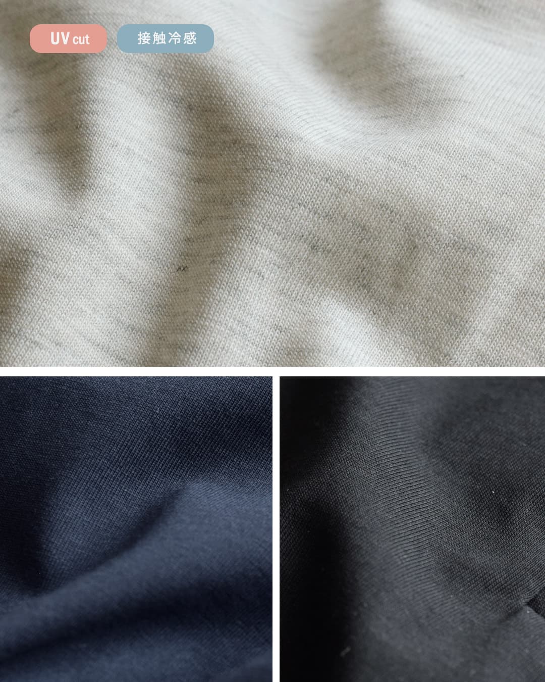 Dulcamara(�h�D���J�}��)UV�J�b�g �ڐG�⊴ �R�b�g�� �o���[��T�V���c d126-t900