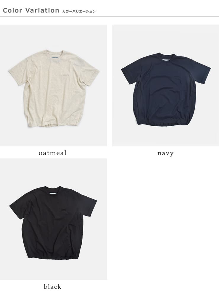 Dulcamara(�h�D���J�}��)UV�J�b�g �ڐG�⊴ �R�b�g�� �o���[��T�V���c d126-t900