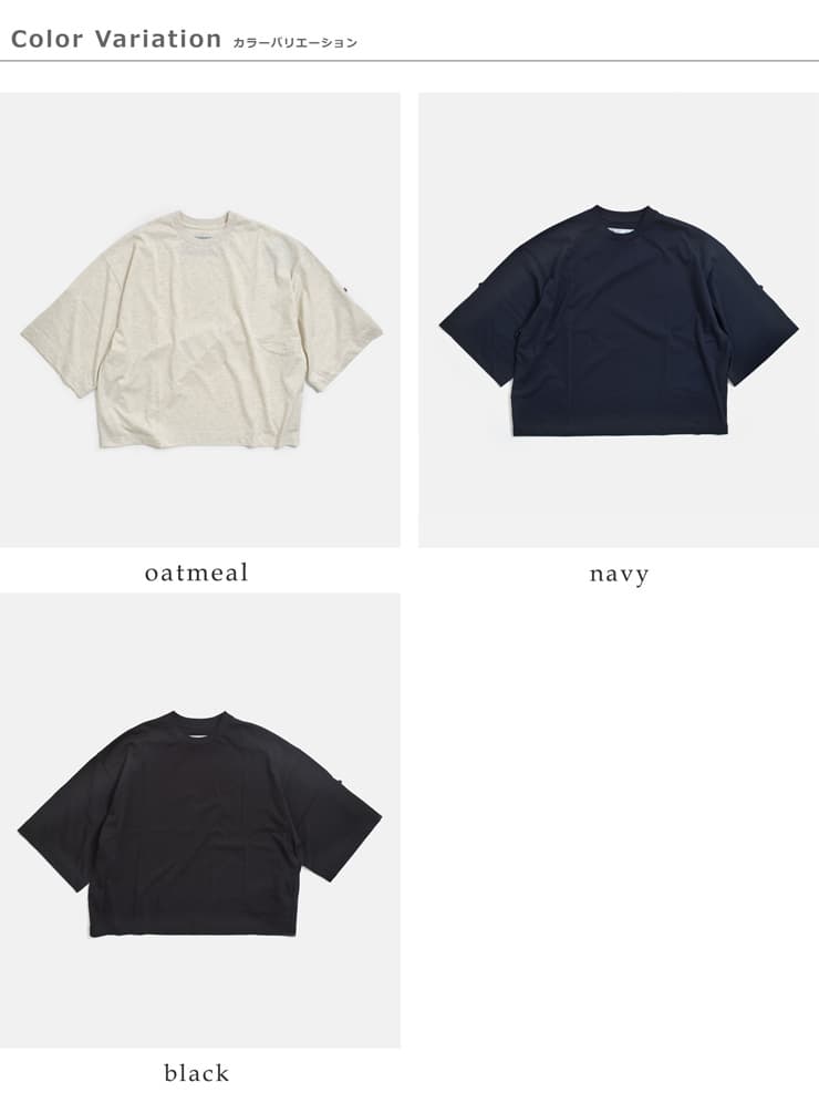 Dulcamara(�h�D���J�}��)UV�J�b�g �ڐG�⊴ �R�b�g�� ���[���A�b�vT�V���c d126-t963