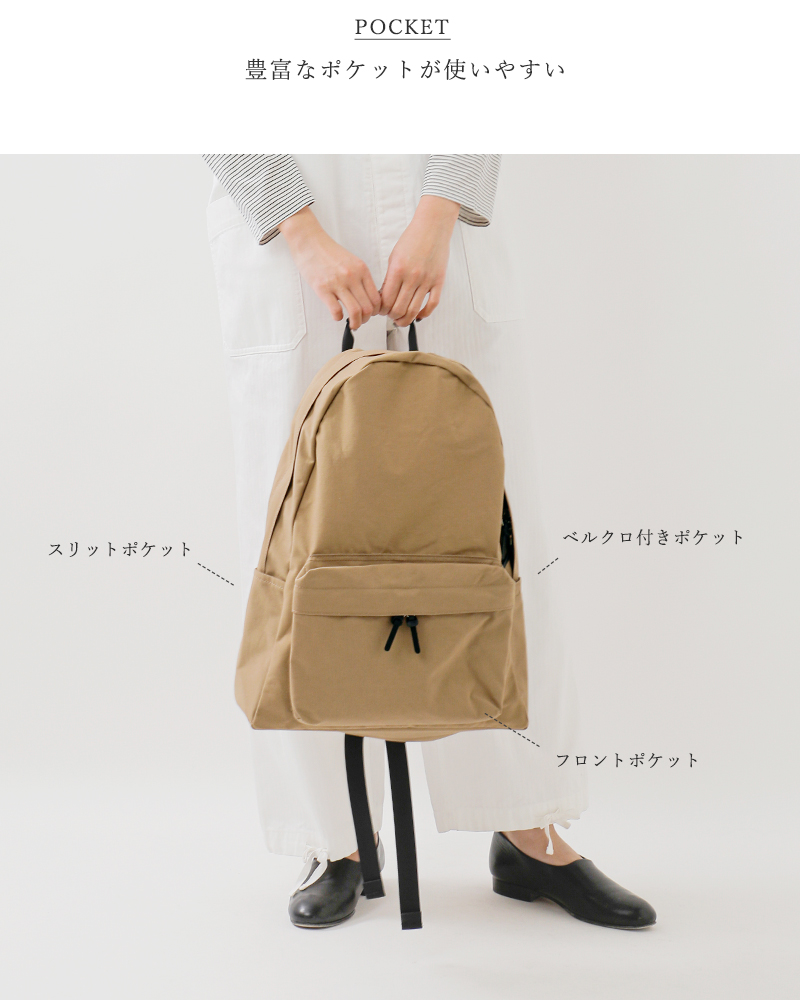 未使用 スタンダードサプライ SIMPLICITY daily-daypack STANDARD SUPPLY SIMPLICITY DAILY DAYPACK | B・B・B POTTERS ONLINE