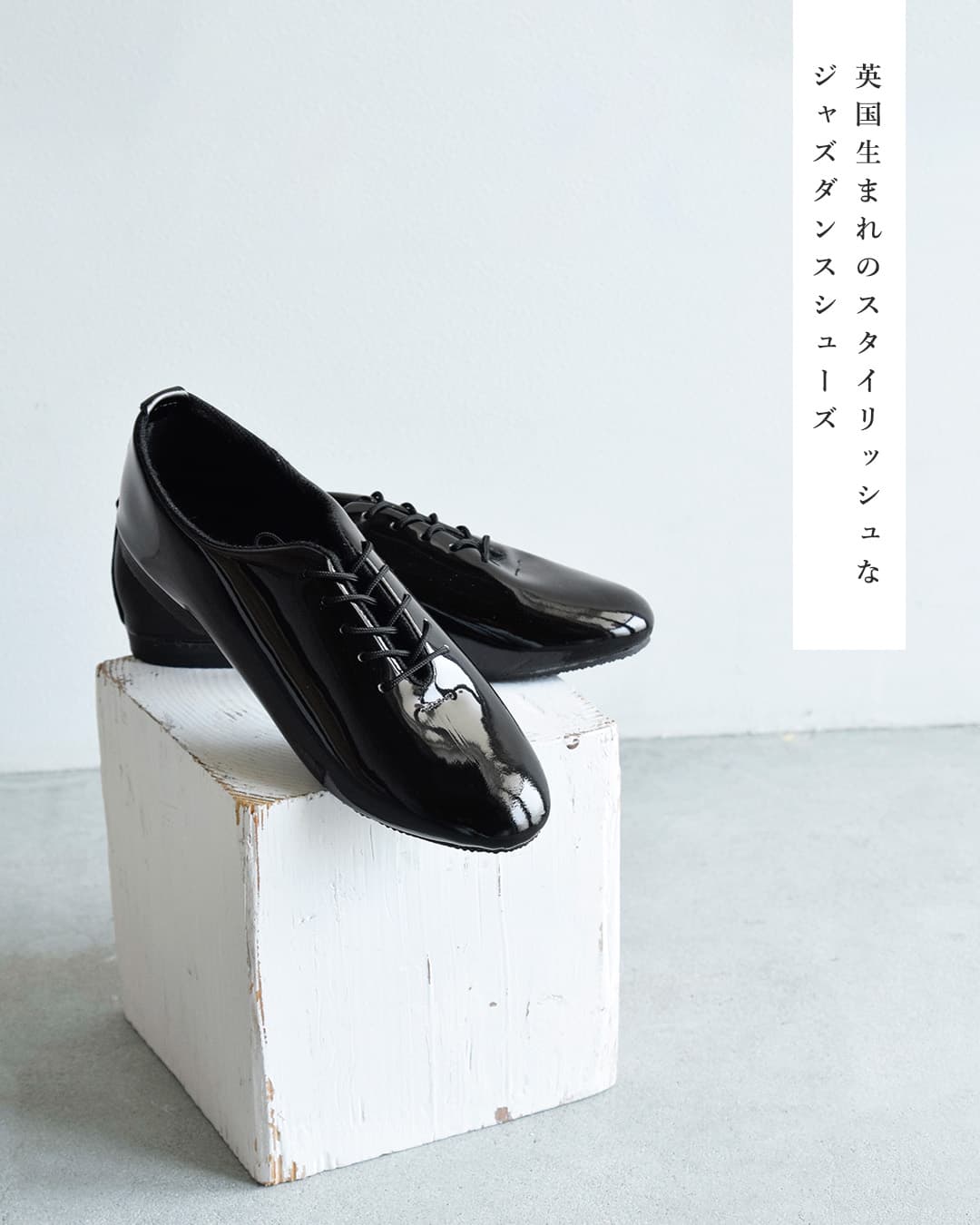 CROWNパテント ジャズ ダンス シューズ dance-jazz-same1