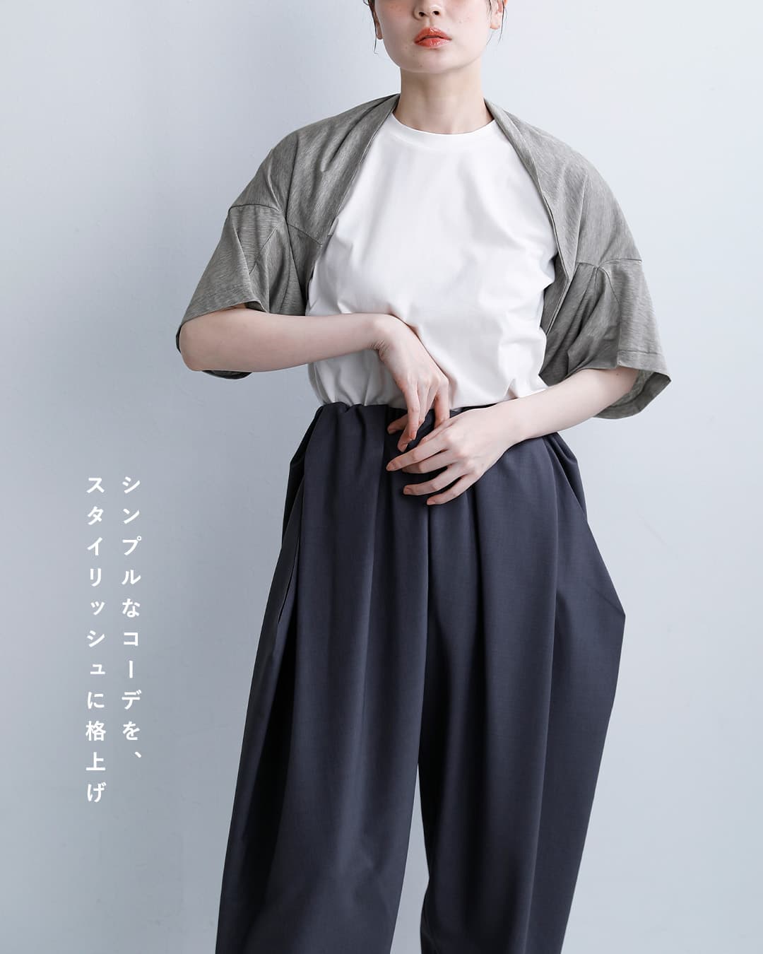 ALWELコットン スリーブ ショール Tシャツ db-1