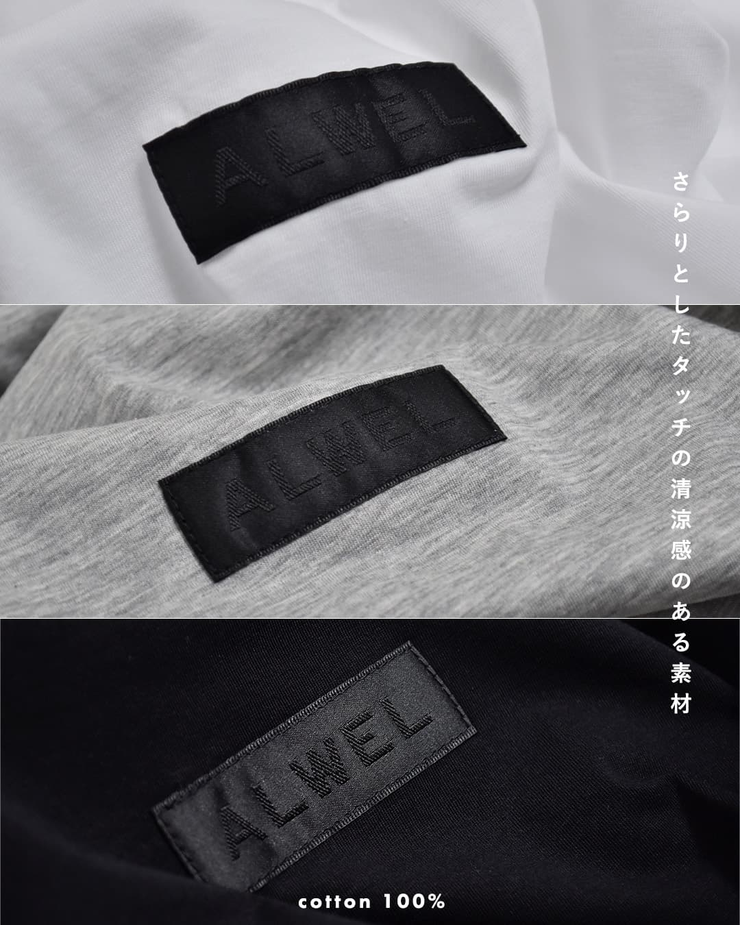 ALWELコットン スリーブ ショール Tシャツ db-1