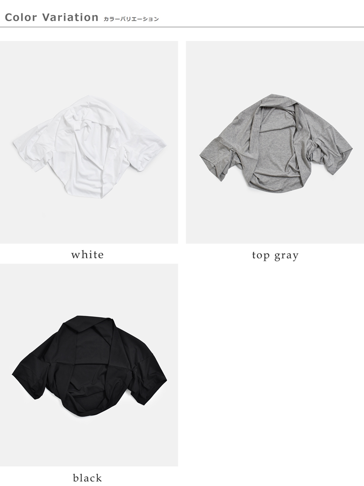 ALWELコットン スリーブ ショール Tシャツ db-1