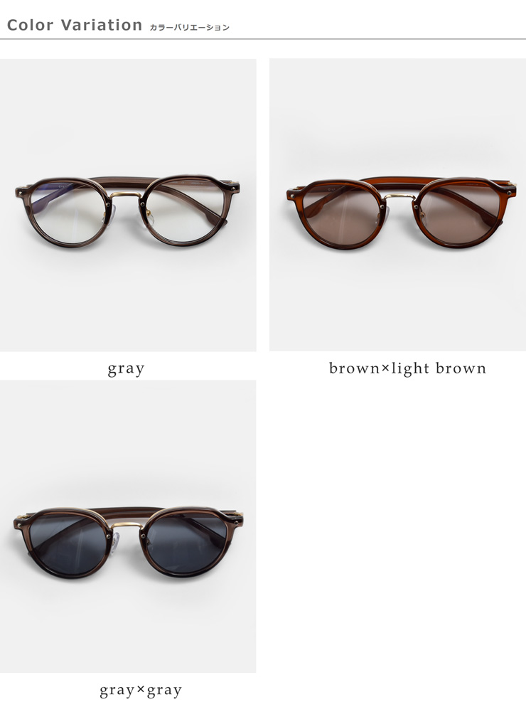 Ciqiダニー UVカット ブルーライトカット サングラス “DONNY” donny