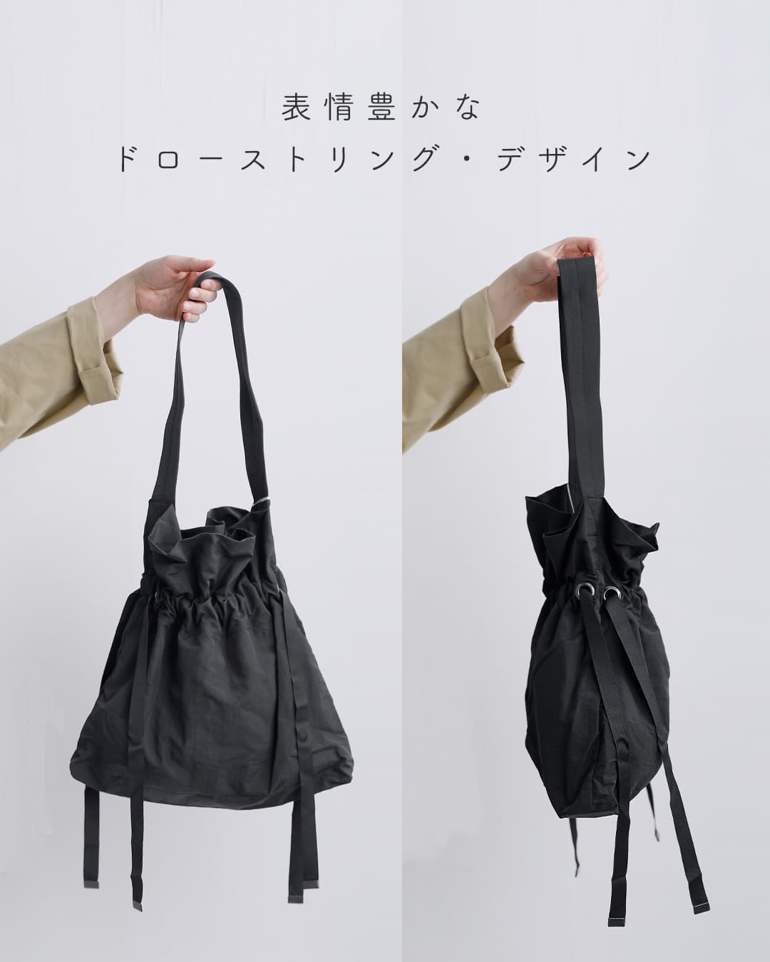 ACOC(アコック)ドローストリング バッグ drawstring-bag