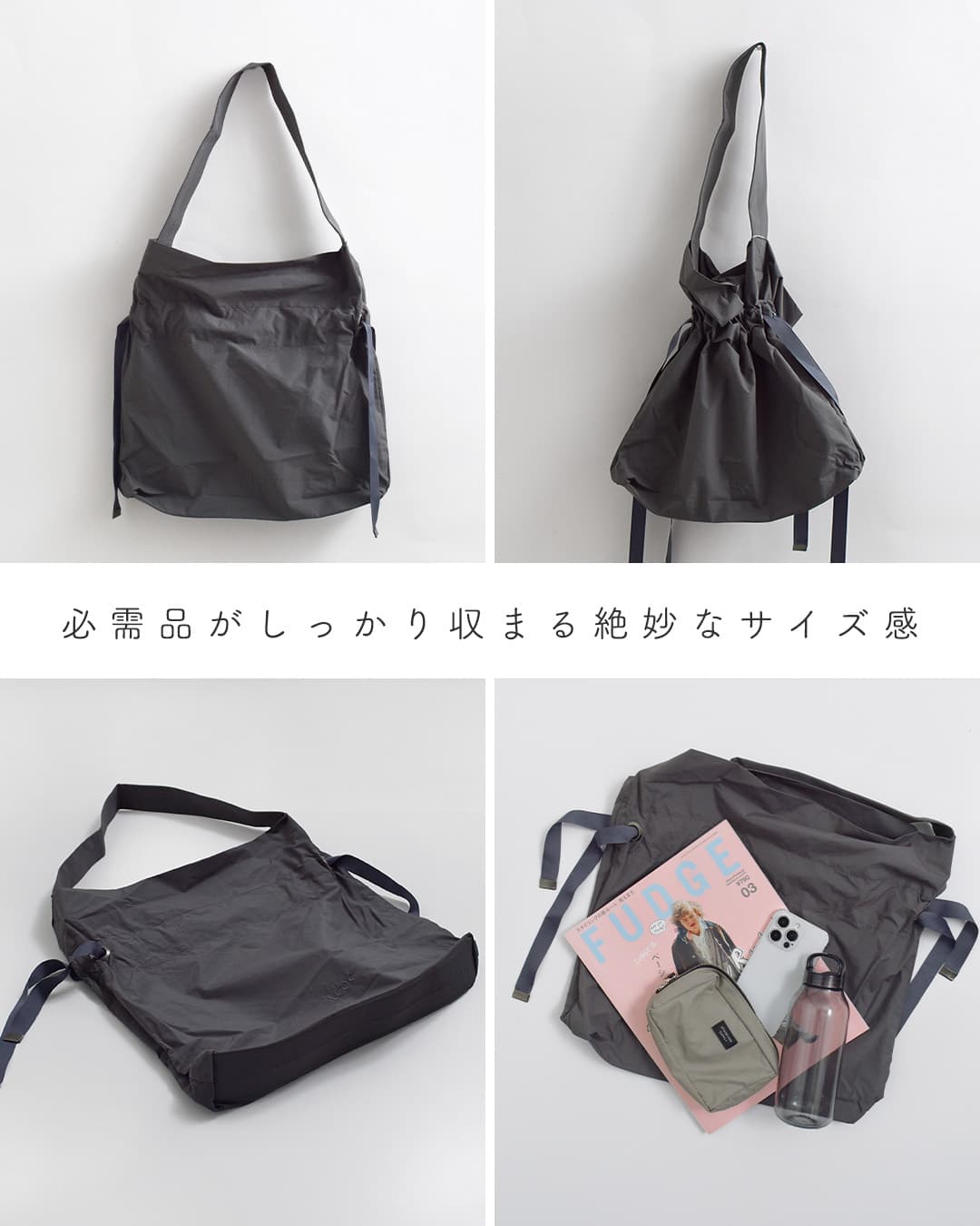 ACOC(アコック)ドローストリング バッグ drawstring-bag