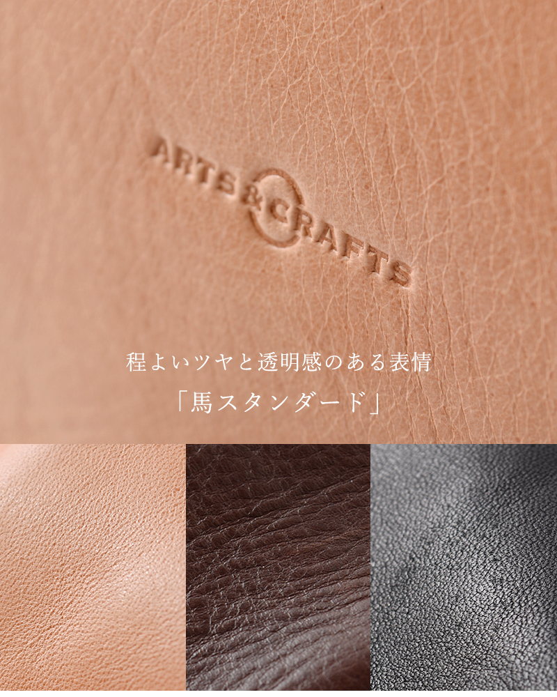 Arts&Crafts(アーツアンドクラフツ)ホースレザードローストリングスポーチバッグM“HORSELEATHERDRAWSTRINGSPOUCHM”drawstringspouch-same1