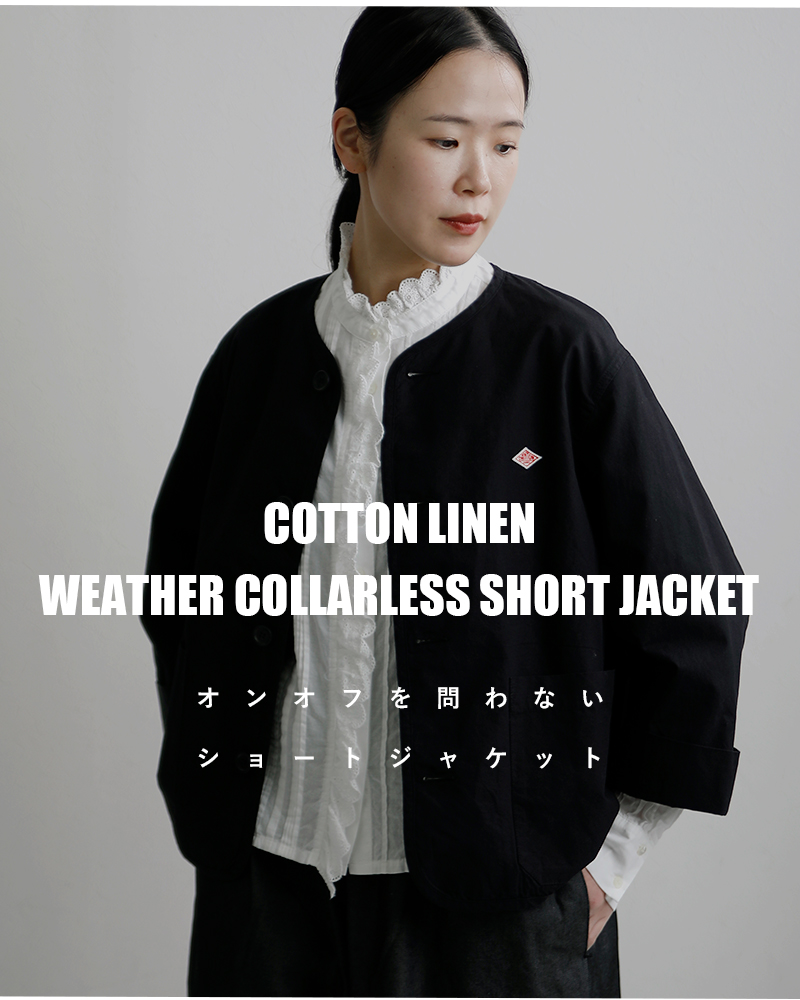 DANTON ダントン コットンリネン ウェザーワッシャー カラーレス