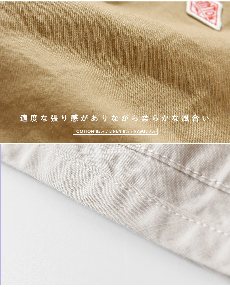 DANTON(ダントン)コットンリネンウェザーワッシャーカラーレスショートジャケットdt-a0473cfd-26ss