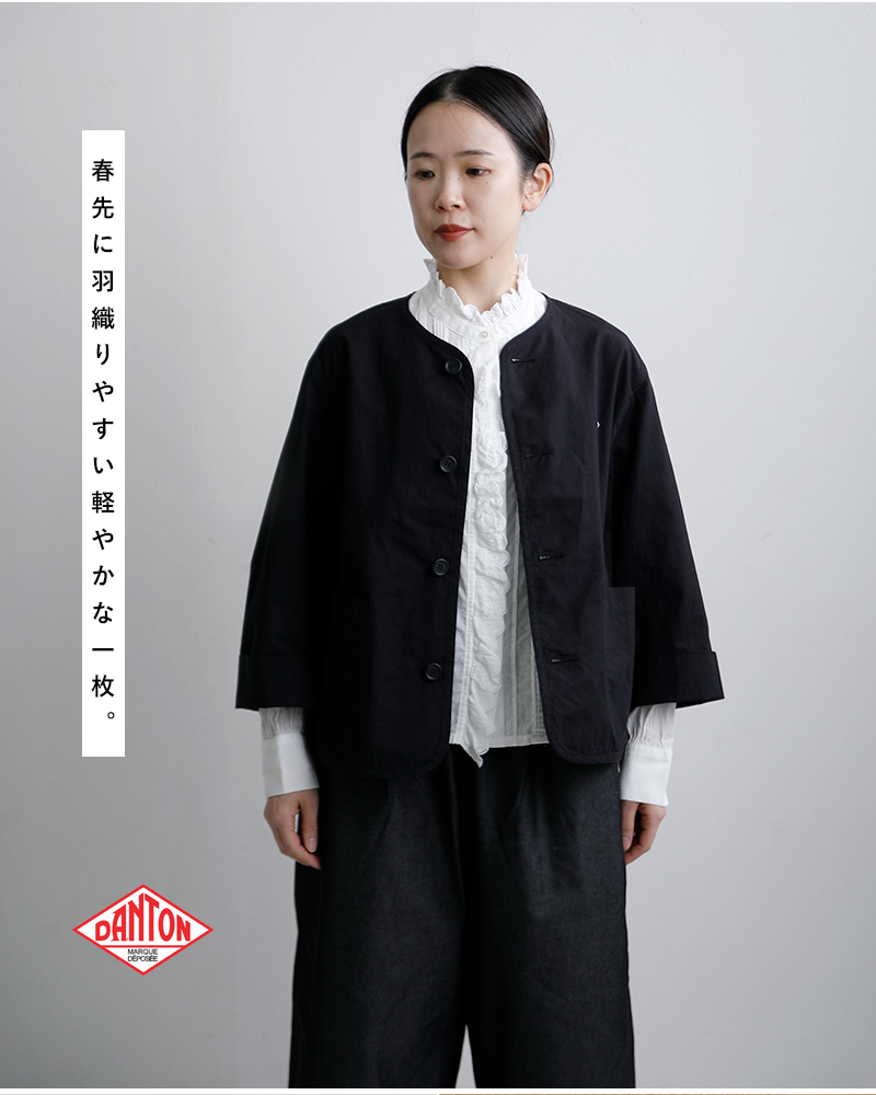 DANTON ダントン コットンリネン ウェザーワッシャー カラーレス