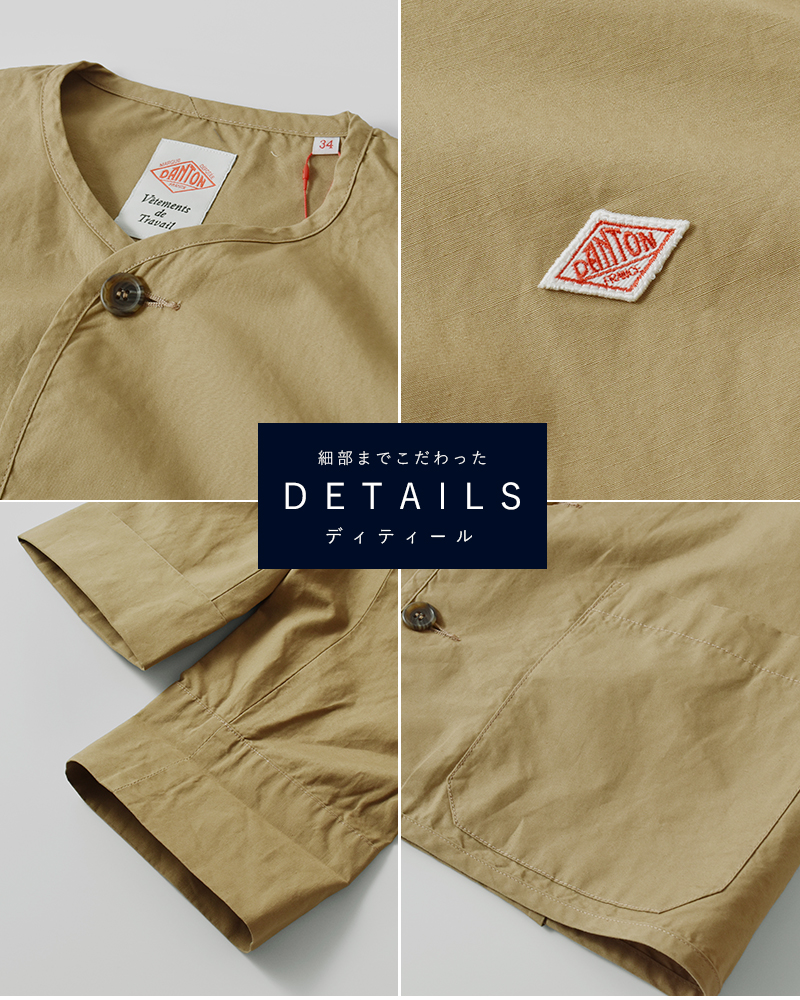 DANTON(ダントン)コットンリネンウェザーワッシャーカラーレスショートジャケットdt-a0473cfd-26ss