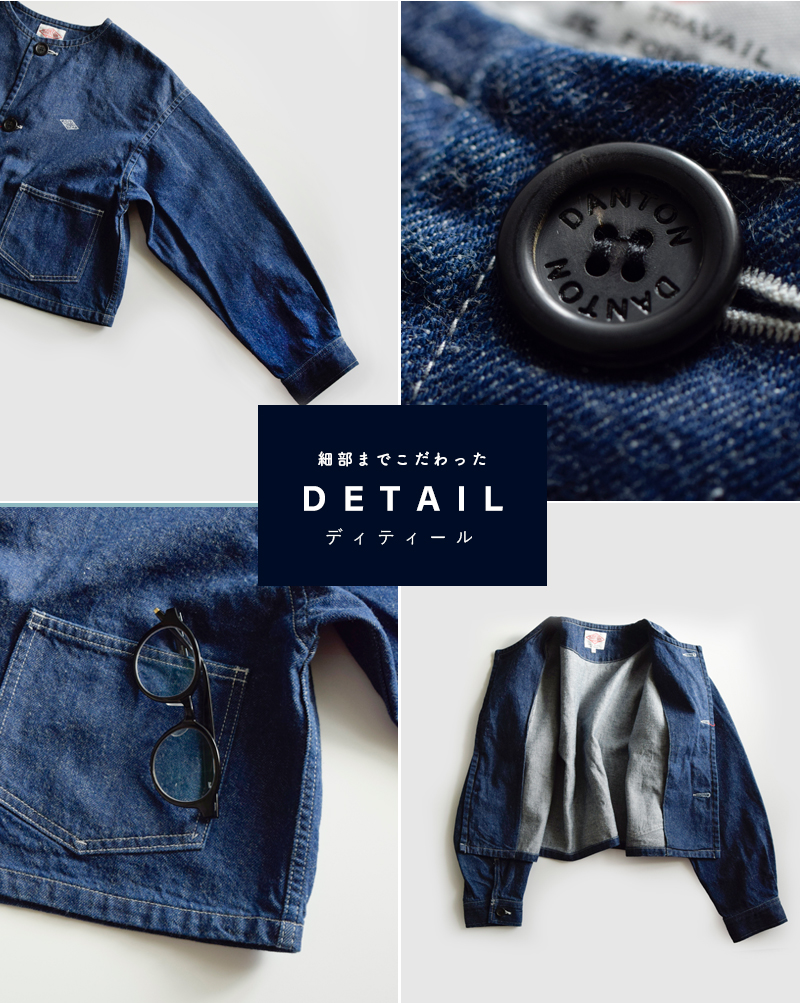 DANTONカツラギ/デニムカラーレスショートジャケットdt-a0480mht-kdm