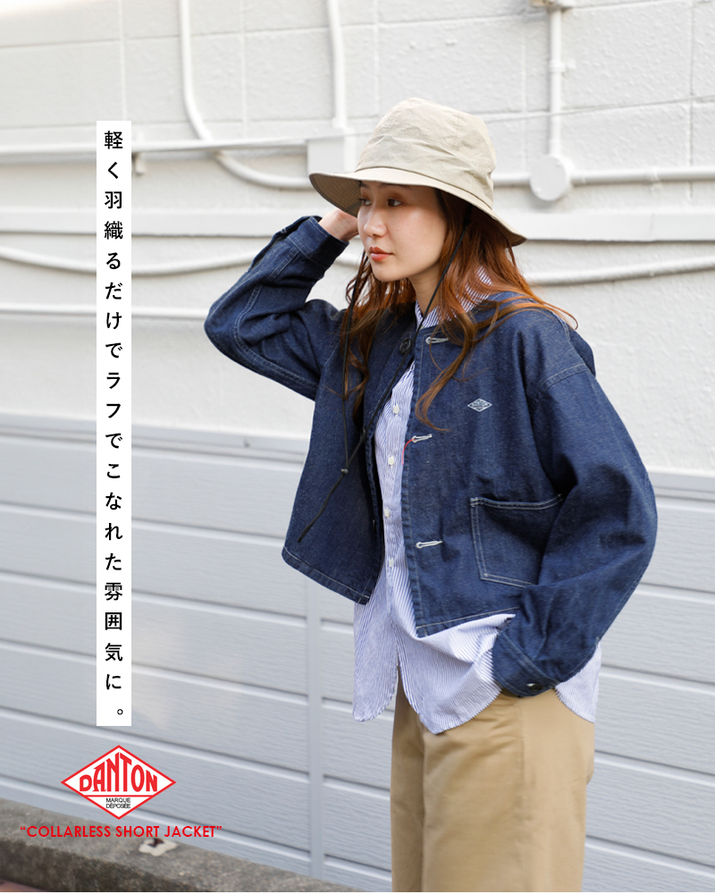 DANTONカツラギ/デニムカラーレスショートジャケットdt-a0480mht-kdm
