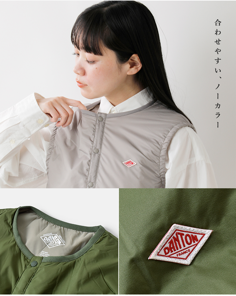 DANTON(ダントン)インサレーションカラーレスベストdt-a0634snt