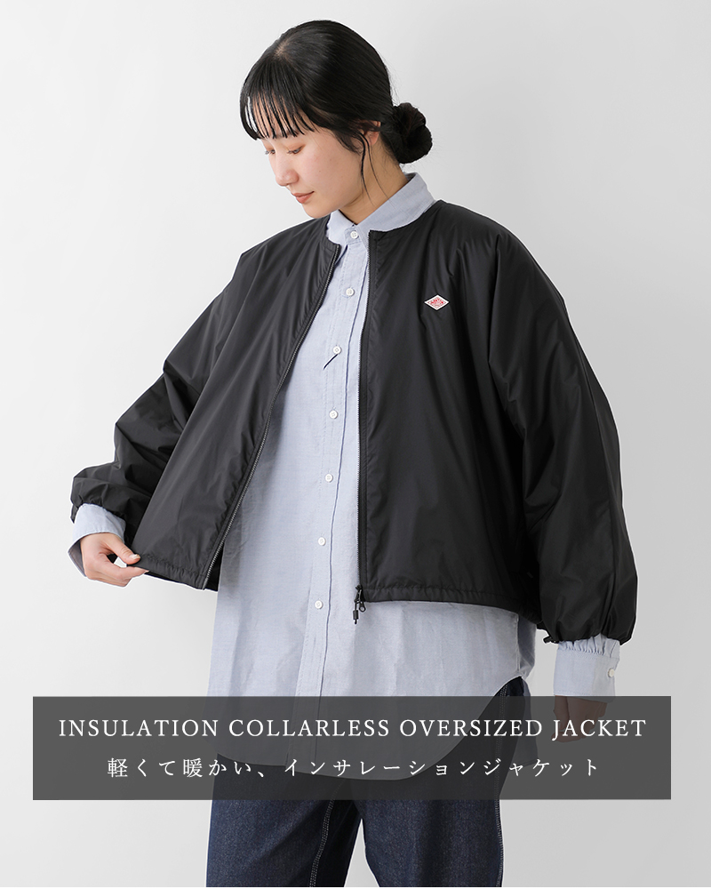 DANTON(ダントン)インシュレーションカラーレスオーバーサイズジャケットdt-a0638snt