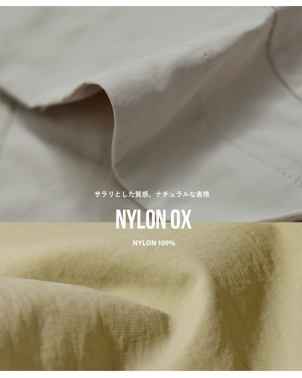 DANTONナイロンオックス ドルマンスリーブ ジャケット dt-a0652tny-26ss