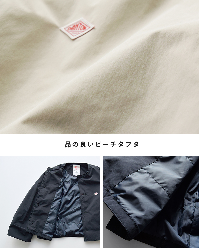 DANTON(ダントン)インサレーションカラーレスジャケットdt-a0672pnt-26ss