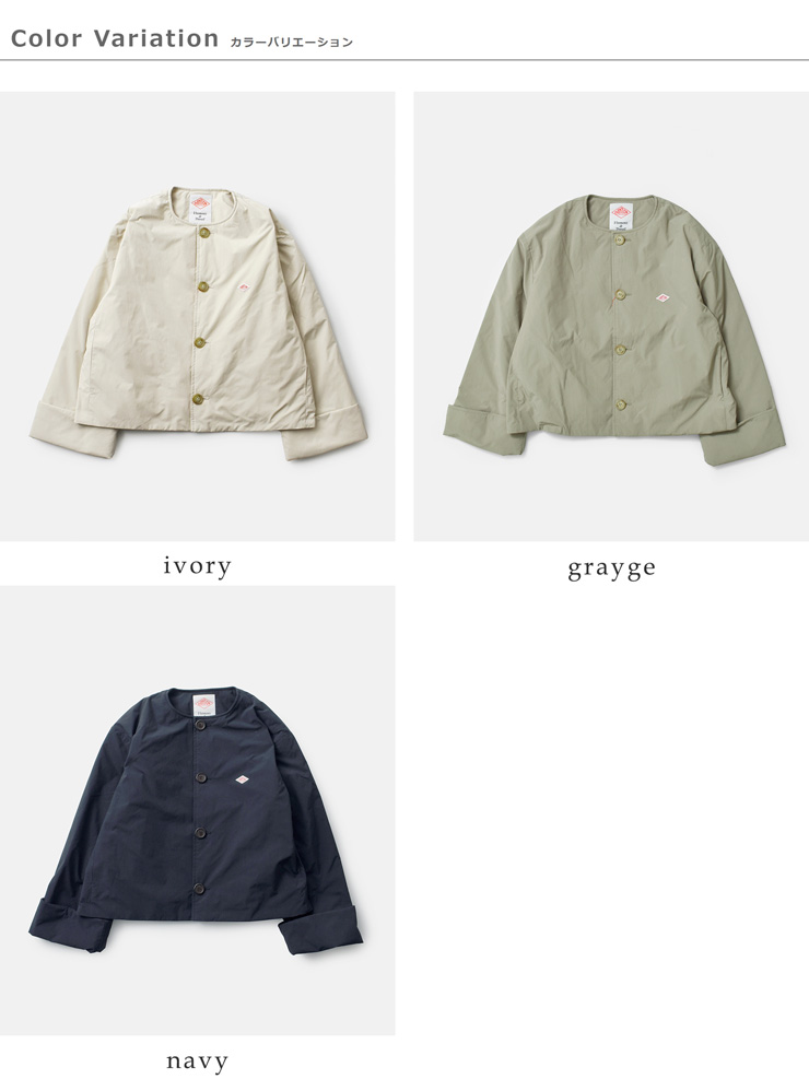 DANTON(ダントン)インサレーションカラーレスジャケットdt-a0672pnt-26ss