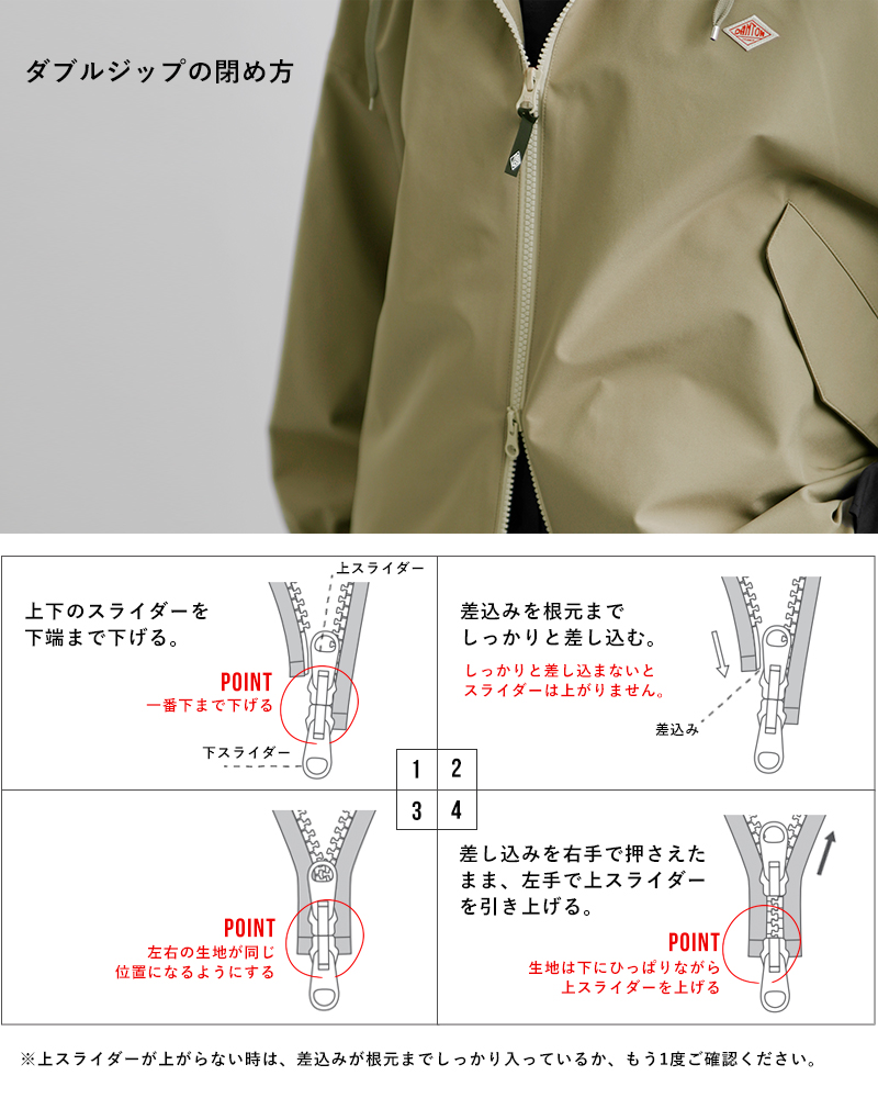 DANTON(ダントン)3レイヤーショートモッズジャケットdt-a0759tly