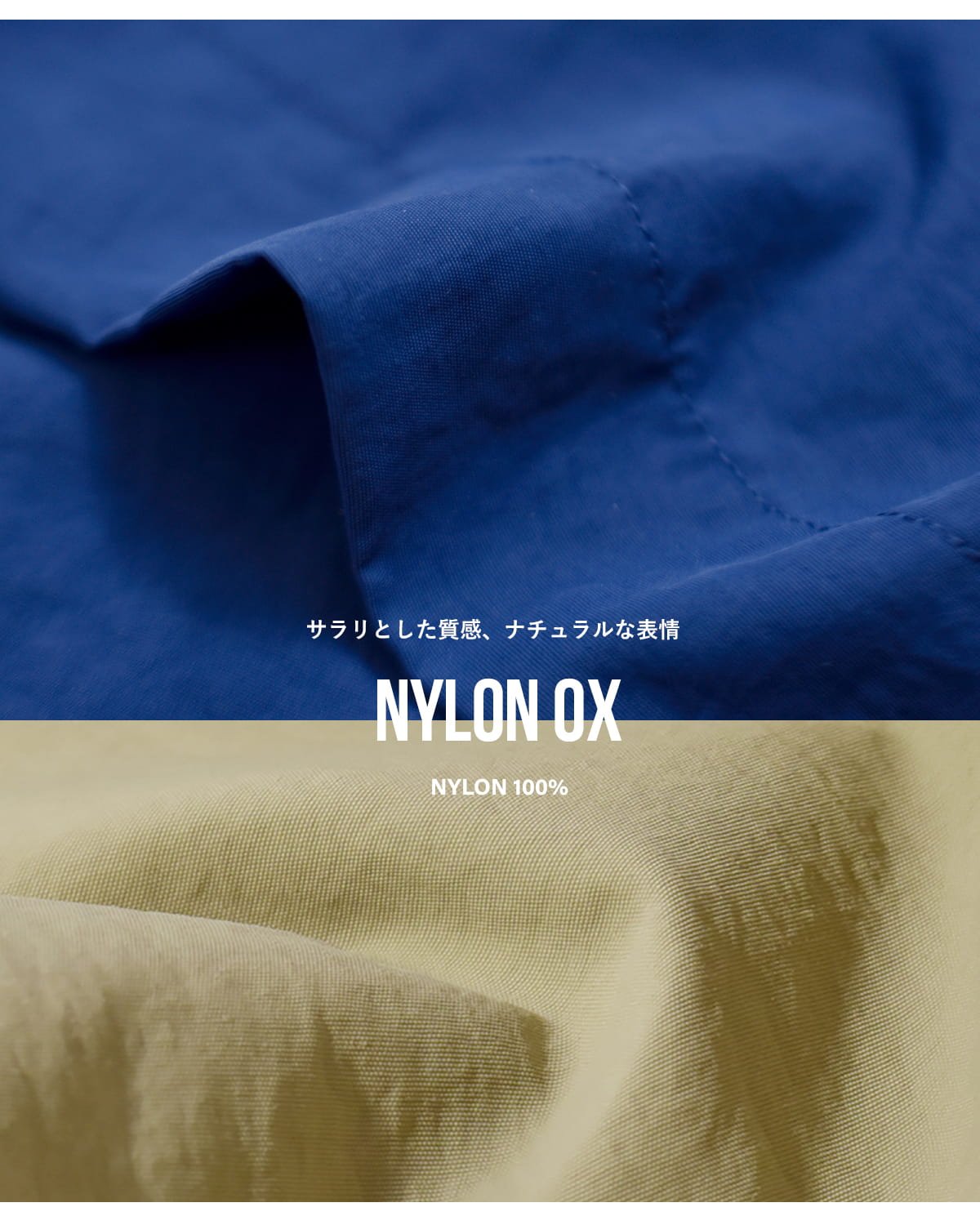 DANTONナイロンオックス ドルマンスリーブ ステンカラー コート dt-a0769tny