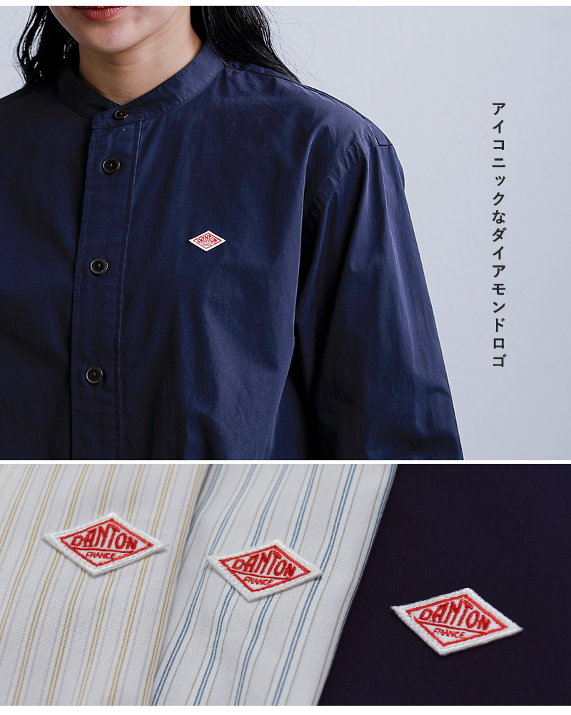 DANTON(ダントン)コットンポプリンバンドカラーシャツdt-b0341rpl