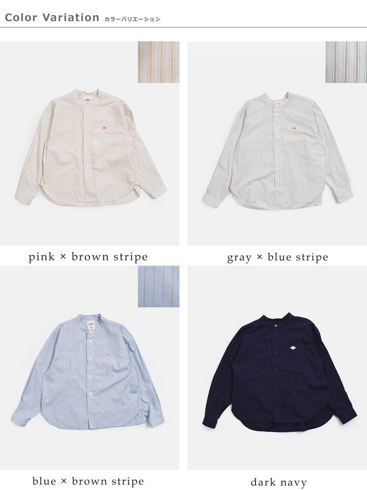 DANTON(ダントン)コットンポプリンバンドカラーシャツdt-b0341rpl