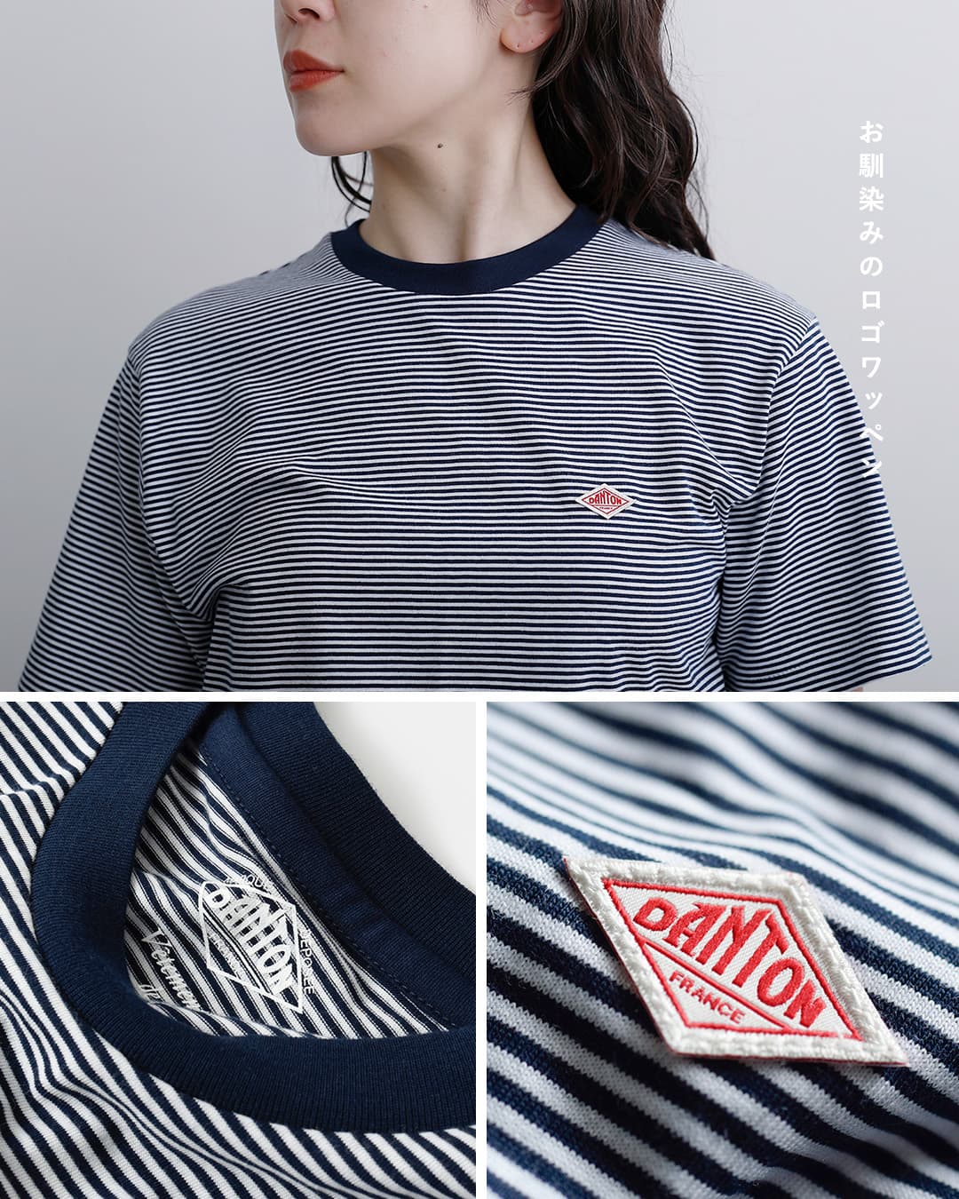 DANTONコットンジャージー ボーダー クルーネック インナーTシャツ dt-c0195cvt-26ss