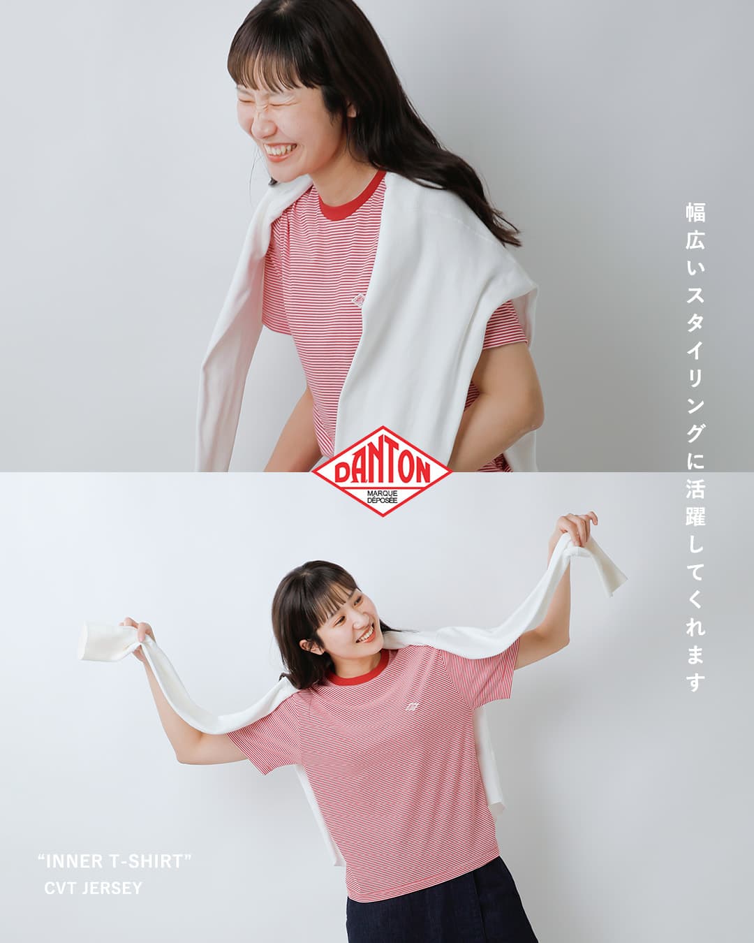 DANTONコットンジャージー ボーダー クルーネック インナーTシャツ dt-c0195cvt-26ss