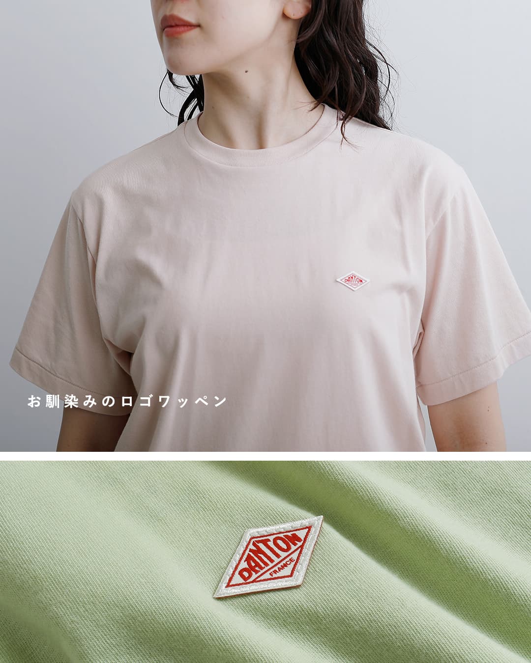 DANTONコットン ジャージー クルーネック インナーTシャツ dt-c0195cvt-same2