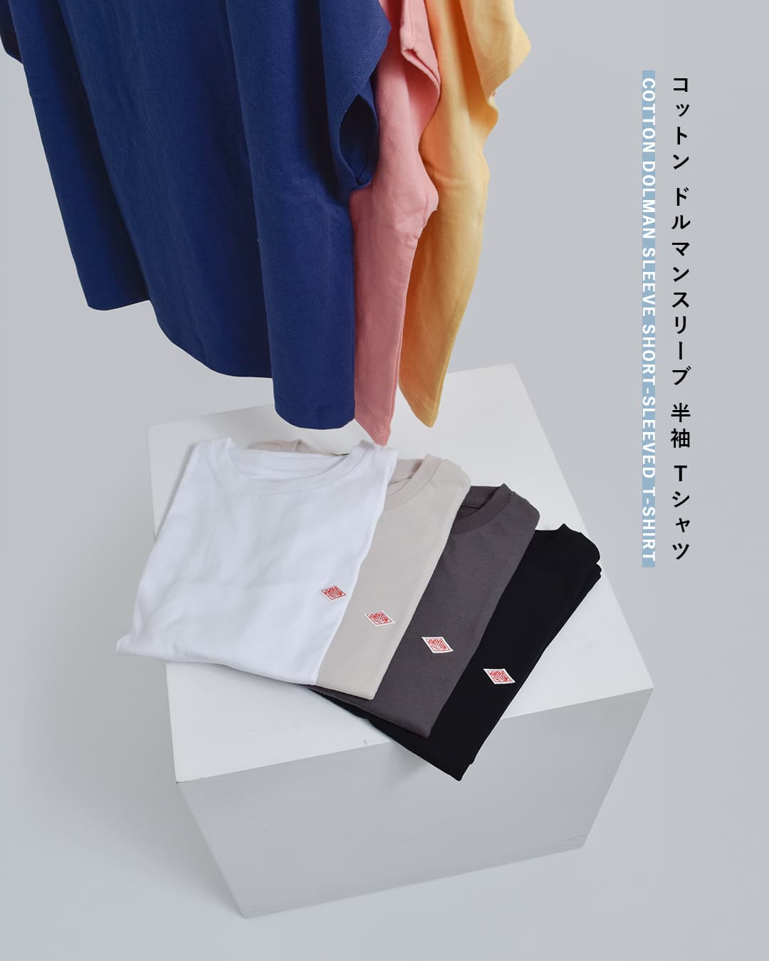 DANTONコットン ドルマンスリーブ 半袖 Tシャツ dt-c0403cjj