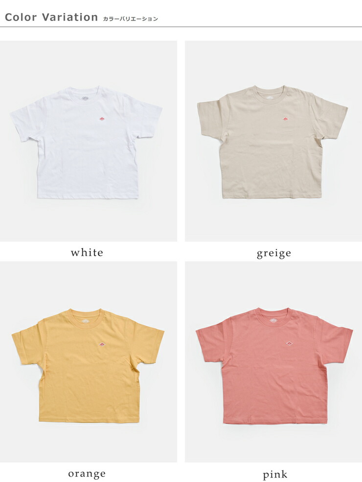 DANTONコットン天竺 半袖Tシャツ