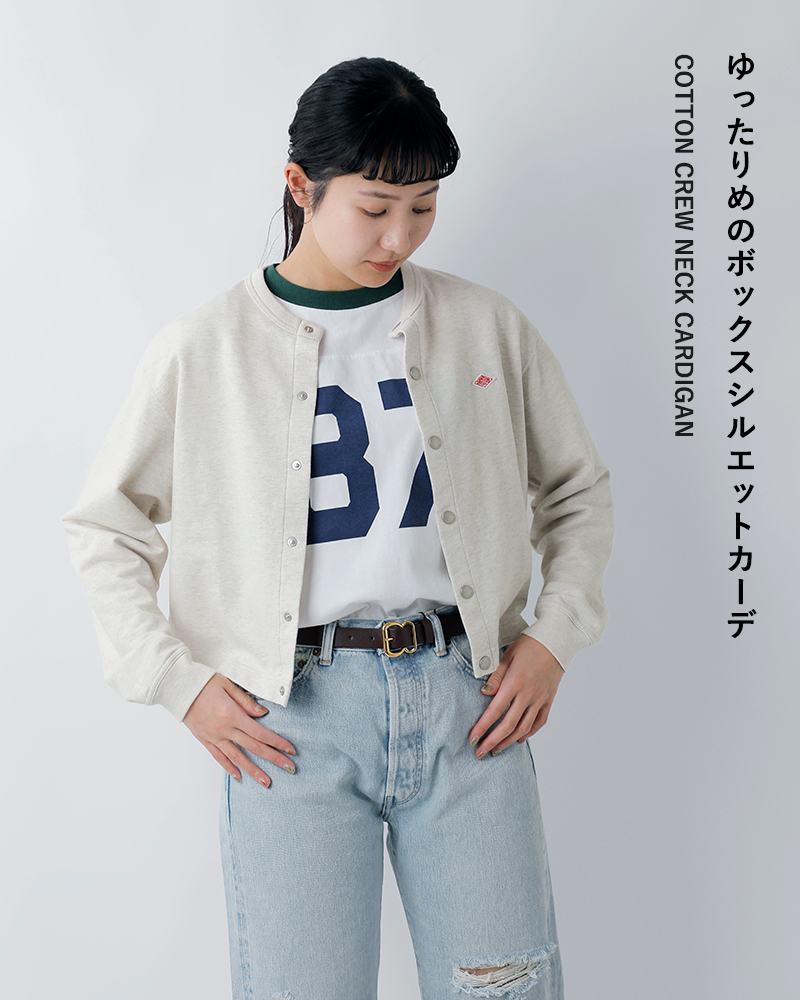 DANTON(ダントン)コットン ドットボタン クルーネック カーディガン dt-c0405cin-26ss