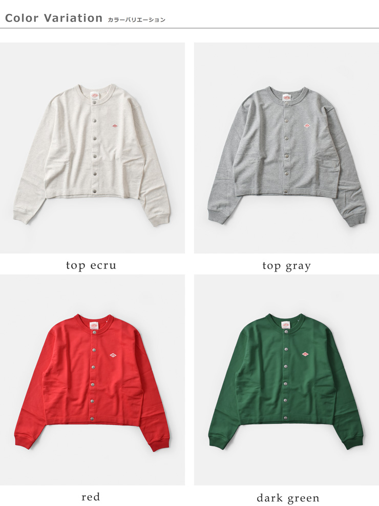 DANTON(ダントン)コットン ドットボタン クルーネック カーディガン dt-c0405cin-26ss