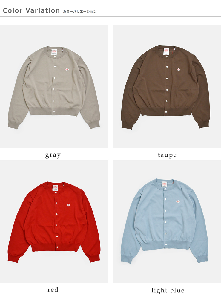 DANTON(ダントン)ハイゲージニットクルーネックカーディガンdt-d0137ysd