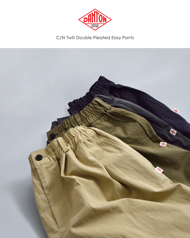 DANTON(ダントン)コットンギャバジンウエストギャザーイージーパンツdt-e0212cno