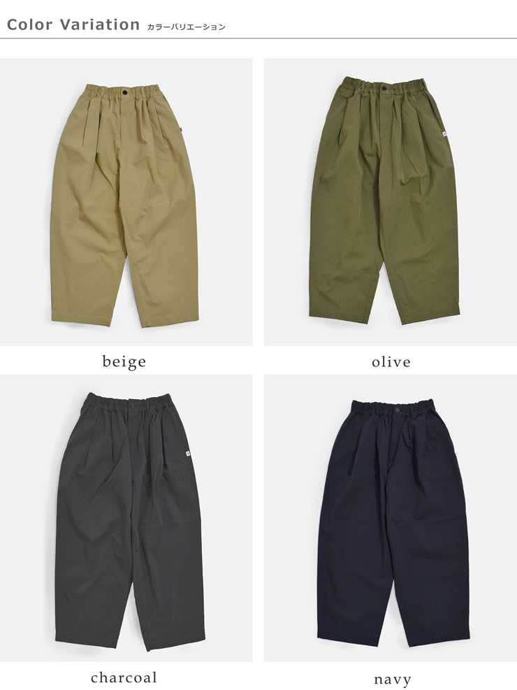 DANTON(ダントン)コットンギャバジンウエストギャザーイージーパンツdt-e0212cno