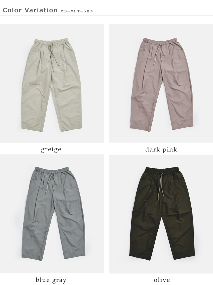 DANTON(ダントン)2タックテーパードイージーパンツdt-e0274sny