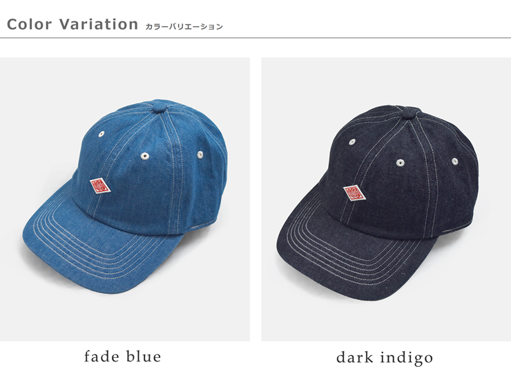 DANTON(ダントン)デニム6パネルキャップdt-h0227ymn