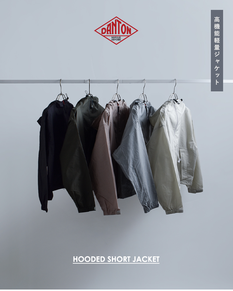 DANTON(ダントン)フーデッドショートジャケットdt-a0674sny-26ss