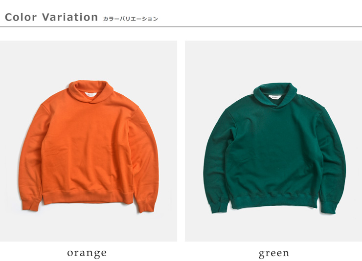 DIGAWEL(ディガウェル)コットンショールカラー長袖スウェットシャツdwaa016